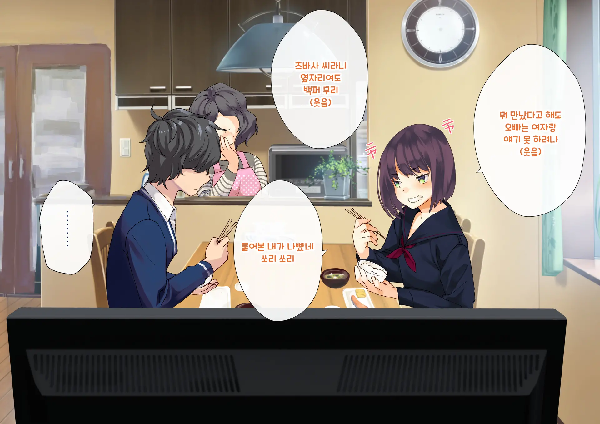 Boku O Niku Vibe Ni Shiteiru No Wa 1000-Nen Ni 1-Ri No Idol Deshita